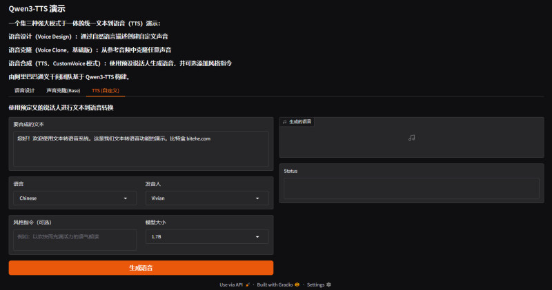 Qwen3-TTS多语言支持展示