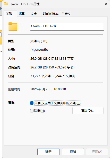 Qwen3-TTS下载安装说明