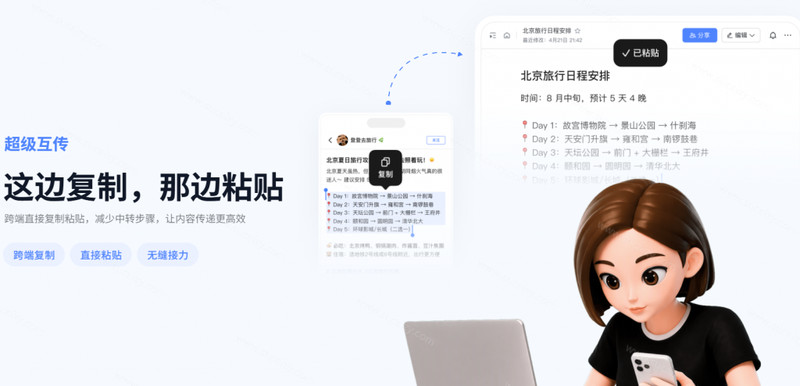豆包输入法终于出Windows端了，五大平台全部补齐，没有广告、弹窗骚扰，语音输入效果太精准了 截图 2