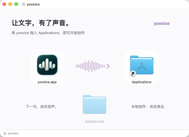 GitHub 最新开源宝藏项目！本地配音与声音克隆能力都齐了，支持Indextts 2.5和VoxCPM等模型 yovoice 截图 6