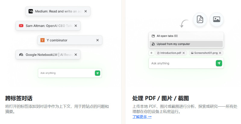 100%本地隐私运行，本地 AI处理 PDF，对话智能思考等，完全开源离线工具，强大开源模型 Nativemind 截图 4