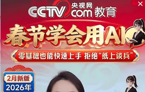 AI提效手册封面