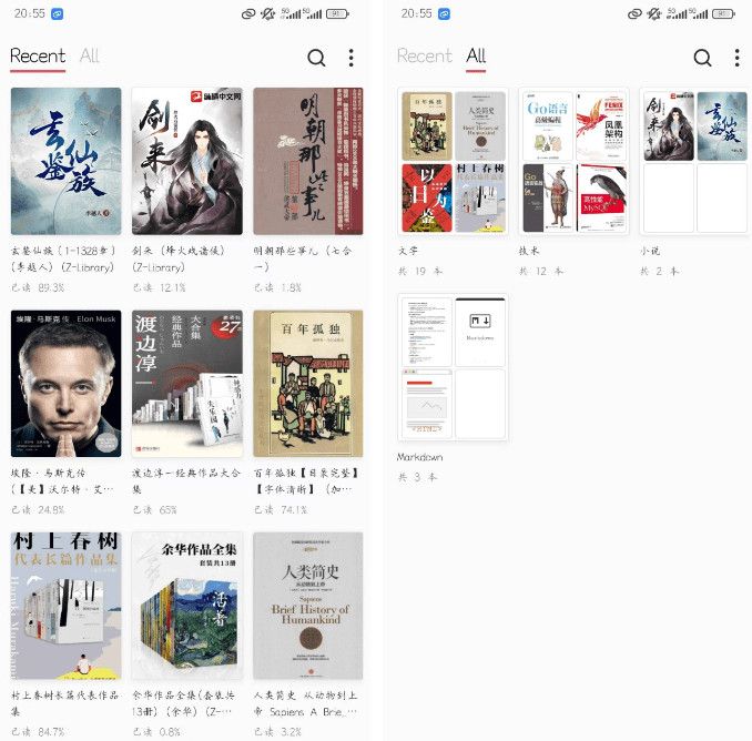 跨平台阅读工具！本地电子书管理与沉浸式阅读应用，免费开源无广告使用，主流格式支持，GoRead阅读器 截图 3