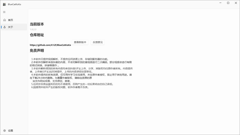 20251010204555384-image