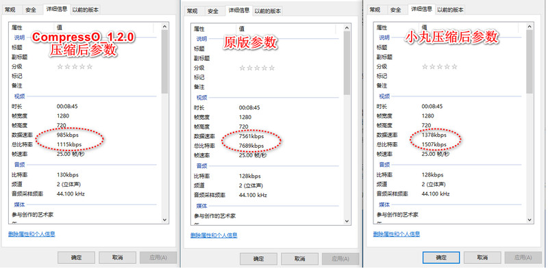 视频体积减少94.39%，极致视频压缩软件，纯本地离线免费用！秒杀小丸工具箱，支持Win/Mac CompressO 截图 3