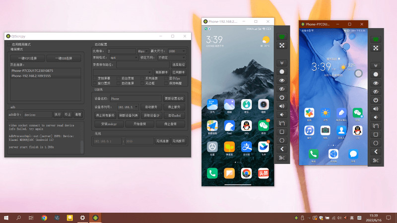 26.7KStar！开源安卓实时投屏工具QtScrcpy，手机投屏电脑最新版本，支持群控键盘映射等，完全免费！ 截图 2