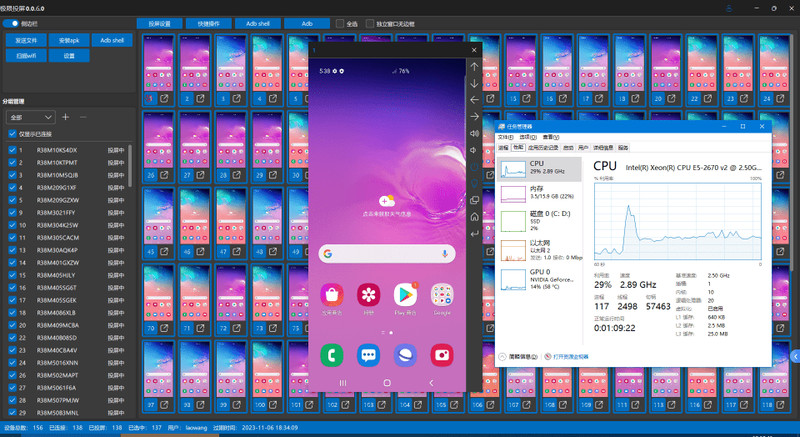 26.7KStar！开源安卓实时投屏工具QtScrcpy，手机投屏电脑最新版本，支持群控键盘映射等，完全免费！ 截图 3