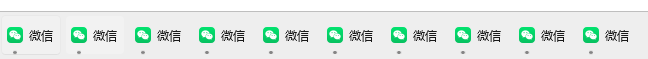 PC微信多开助手多窗口展示