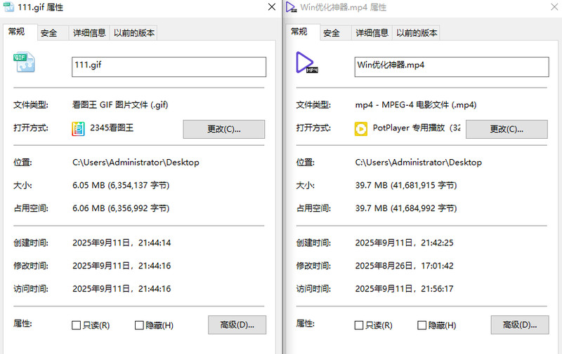 完全免费，视频一键转Gif动画小软件！无限制时长，尺寸帧速率可自定义 Free Video to GIF Converter 截图 5