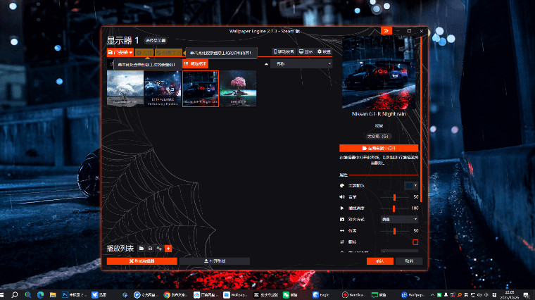 白嫖Wallpaper Engine动态壁纸软件！立省19元，Wallpaper Engine一键中文安装版本，附超全壁纸包 截图 3