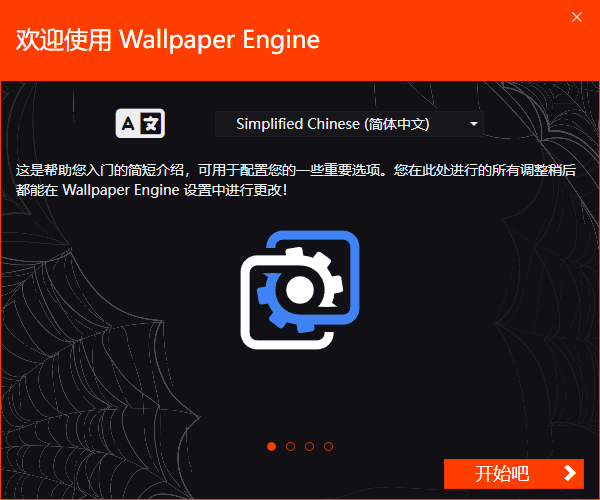 白嫖Wallpaper Engine动态壁纸软件！立省19元，Wallpaper Engine一键中文安装版本，附超全壁纸包 截图 4