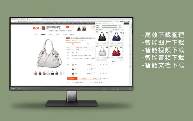 浏览器神仙拓展工具！支持图片批量、全网视频、图片电商主图解析下载，完全免费 AixDownloader 截图 3