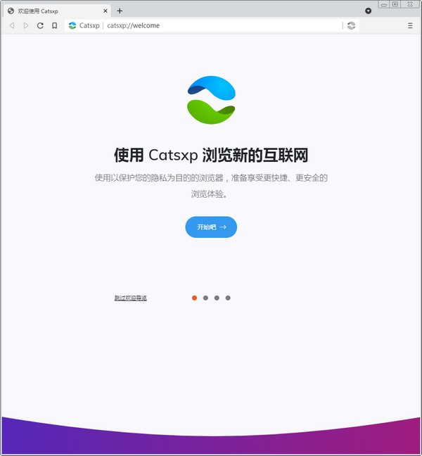 我愿称之为浏览器之神！支持全网1000+视频平台解析抓取，支持视频号下载，直播录制，且可屏蔽广告Meow 截图 2