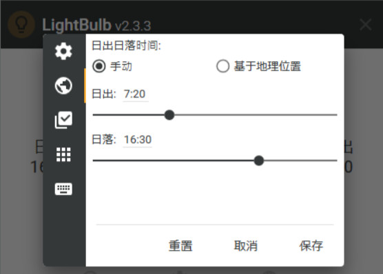 多文件夹管理