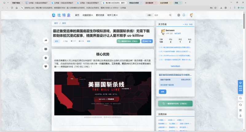 美团新出的 AI 浏览器来了，主流的GLM5、Deepseek等模型免费用，更智能体自动化 Tabbit 浏览器 截图 6