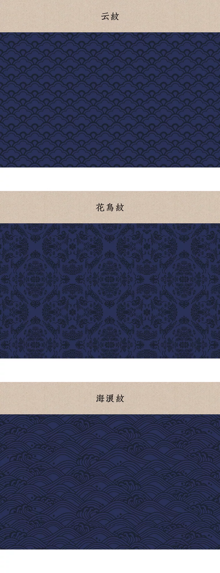 超6GB素材，一次性获取！某宝95%的中国风纹理素材大合集，5大分类含PSD PNG AI等多种格式！ 截图 2