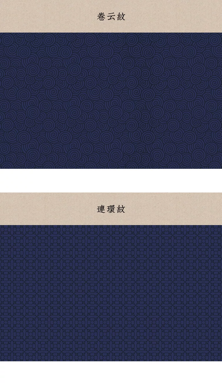 超6GB素材，一次性获取！某宝95%的中国风纹理素材大合集，5大分类含PSD PNG AI等多种格式！ 截图 3