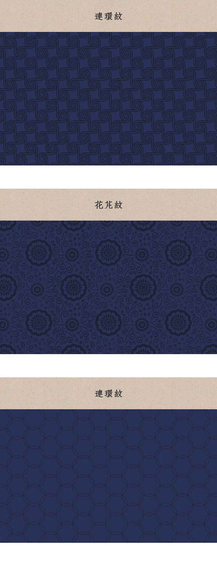 超6GB素材，一次性获取！某宝95%的中国风纹理素材大合集，5大分类含PSD PNG AI等多种格式！ 截图 4