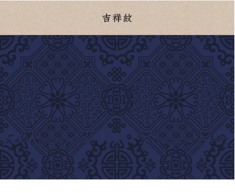 超6GB素材，一次性获取！某宝95%的中国风纹理素材大合集，5大分类含PSD PNG AI等多种格式！ 截图 5