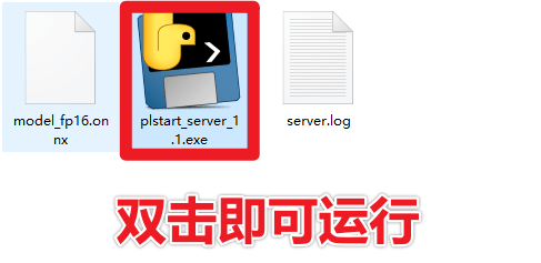离线批量AI抠图，基于支持RMBG 2.0模型的抠图工具！支持Win系统，体积小巧，效果非常惊艳！ 截图 5