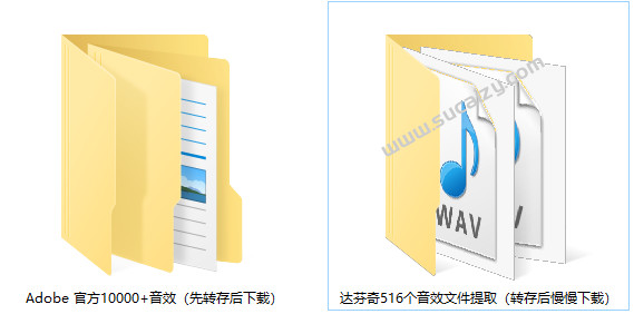 请称爆硬盘！Adobe 和 达芬奇 官方提供的高品质免版税音效库， 10000+ 免费商用音效合集，已离线打包 截图 5