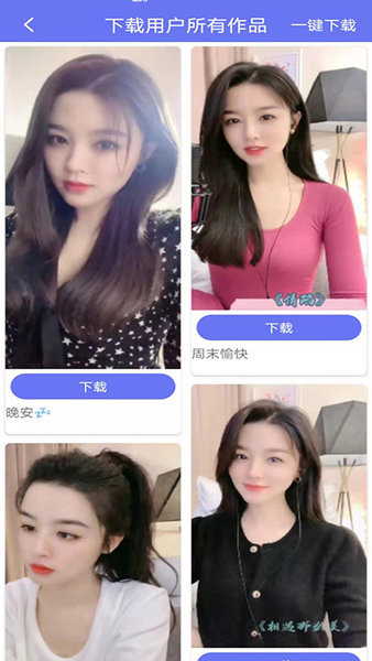 本地视频/图片去水印，一键处理！还支持在线批量解析，150+平台水印秒抹干净，完全免费使用 橙子去水印 截图 2