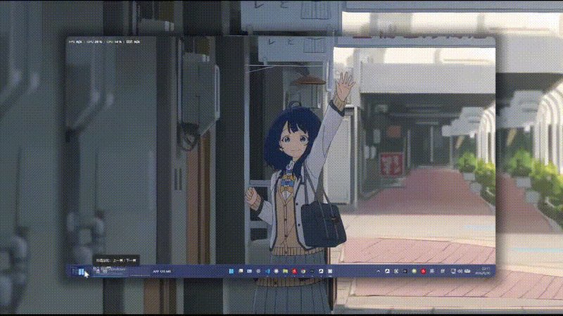 Windows任务栏秒变成迷你播放器！让你的任务栏更有意思，Github开源小工具，免费使用 AF-Media-Bar 截图 2