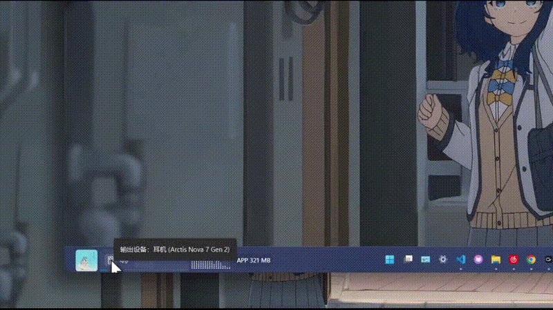 Windows任务栏秒变成迷你播放器！让你的任务栏更有意思，Github开源小工具，免费使用 AF-Media-Bar 截图 3