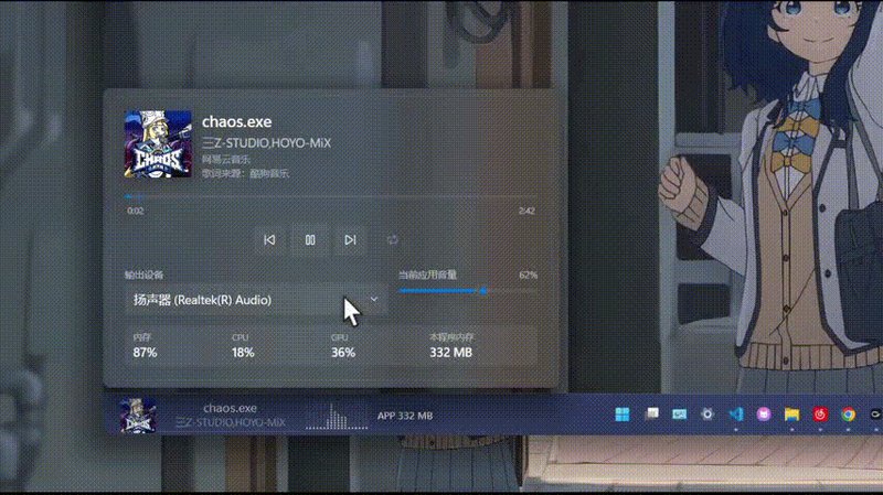 Windows任务栏秒变成迷你播放器！让你的任务栏更有意思，Github开源小工具，免费使用 AF-Media-Bar 截图 4