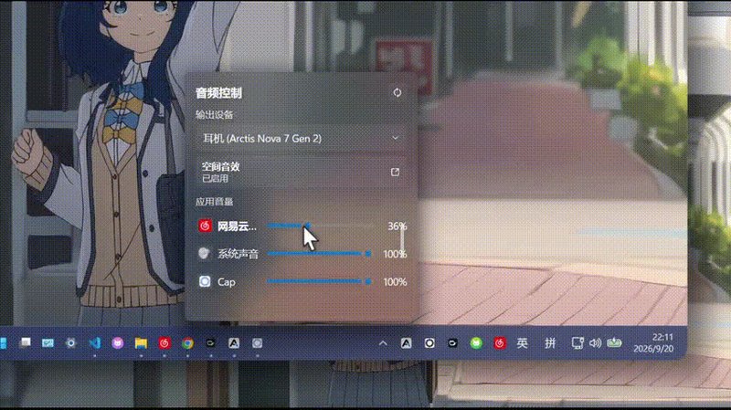 Windows任务栏秒变成迷你播放器！让你的任务栏更有意思，Github开源小工具，免费使用 AF-Media-Bar 截图 6