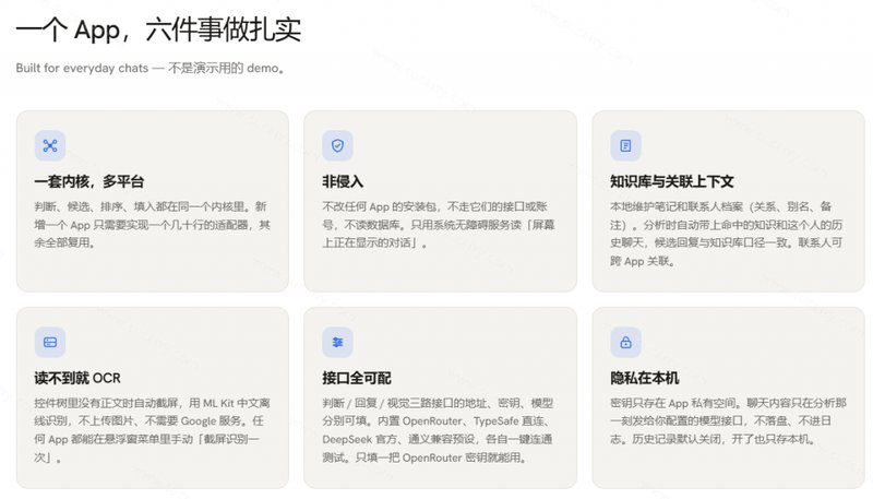 产品特性说明