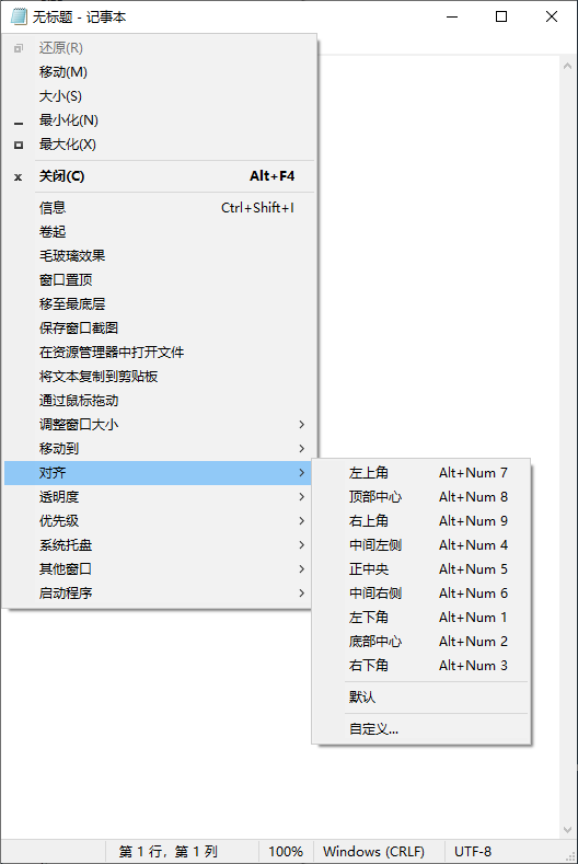 九宫格对齐菜单